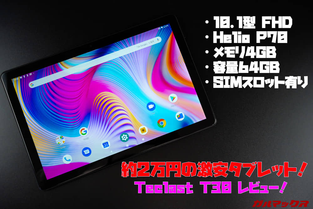 Teclast T30