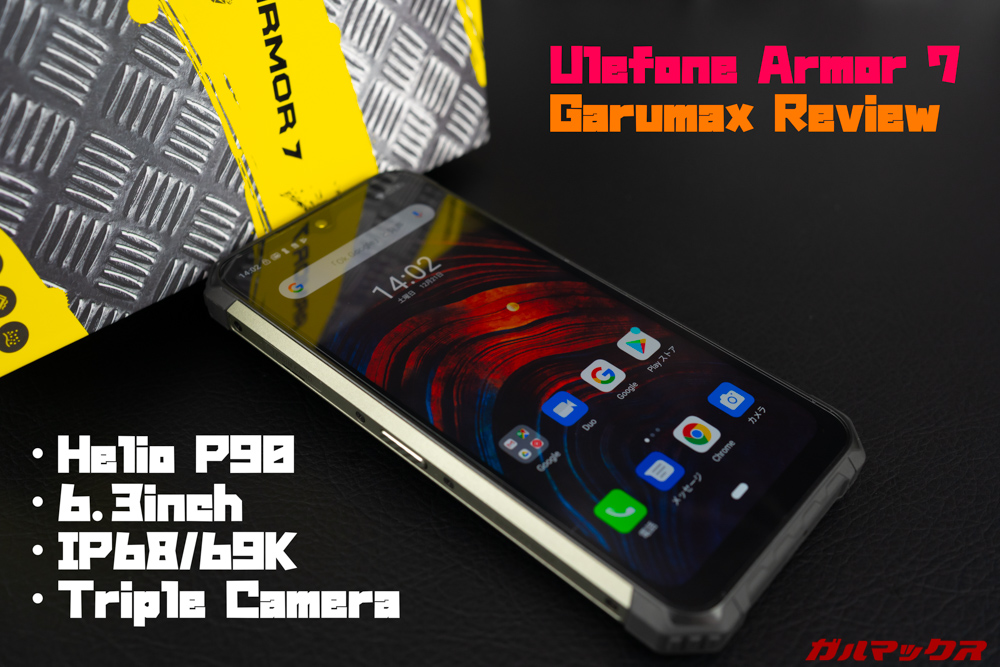 Ulefone Armor 7
