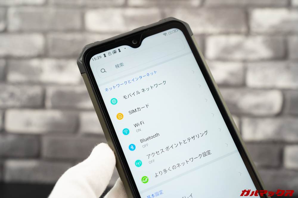 Ulefone Armor 7は初期設定時点から日本語設定可能。