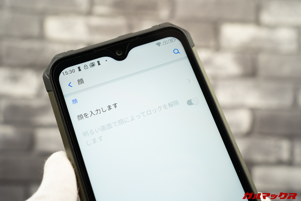 Ulefone Armor 7はカメラ認証型の顔認証に対応しているけれど速度はそれほど早くはない