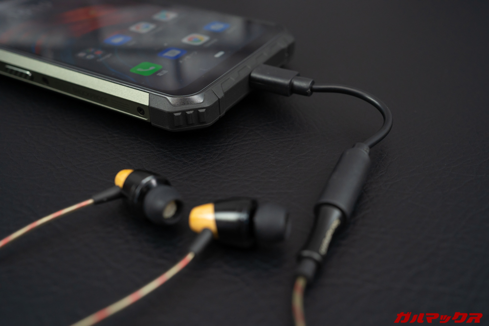 Ulefone Armor 7はイヤホンジャックがないので有線系は扱いにくい
