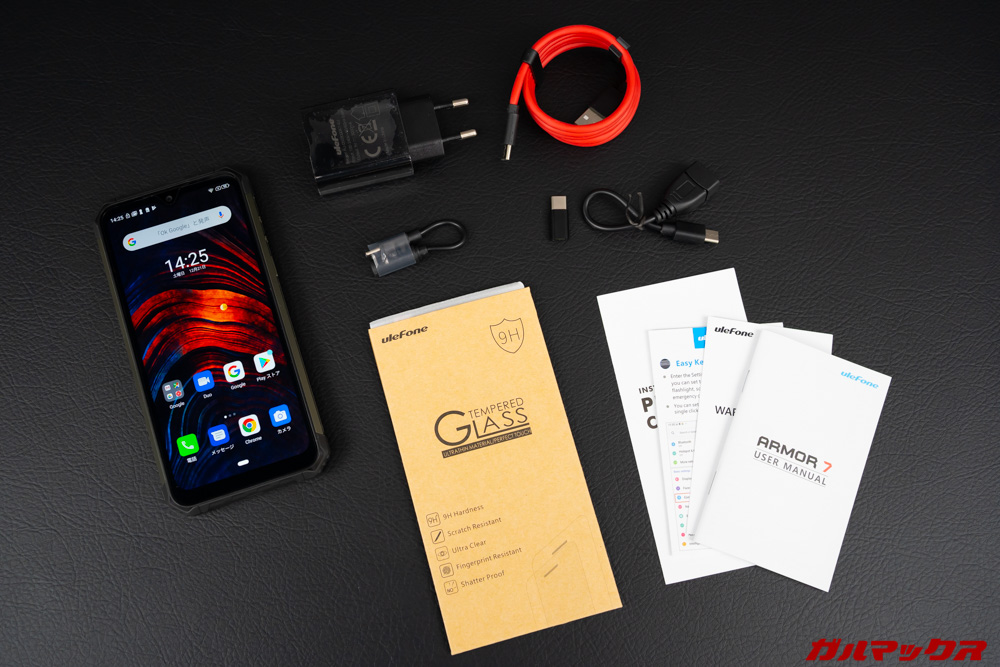 Ulefone Armor 7は様々な付属品が最初から付属しているのでアタッチメント系や保護フィルムは別途購入しなくても大丈夫