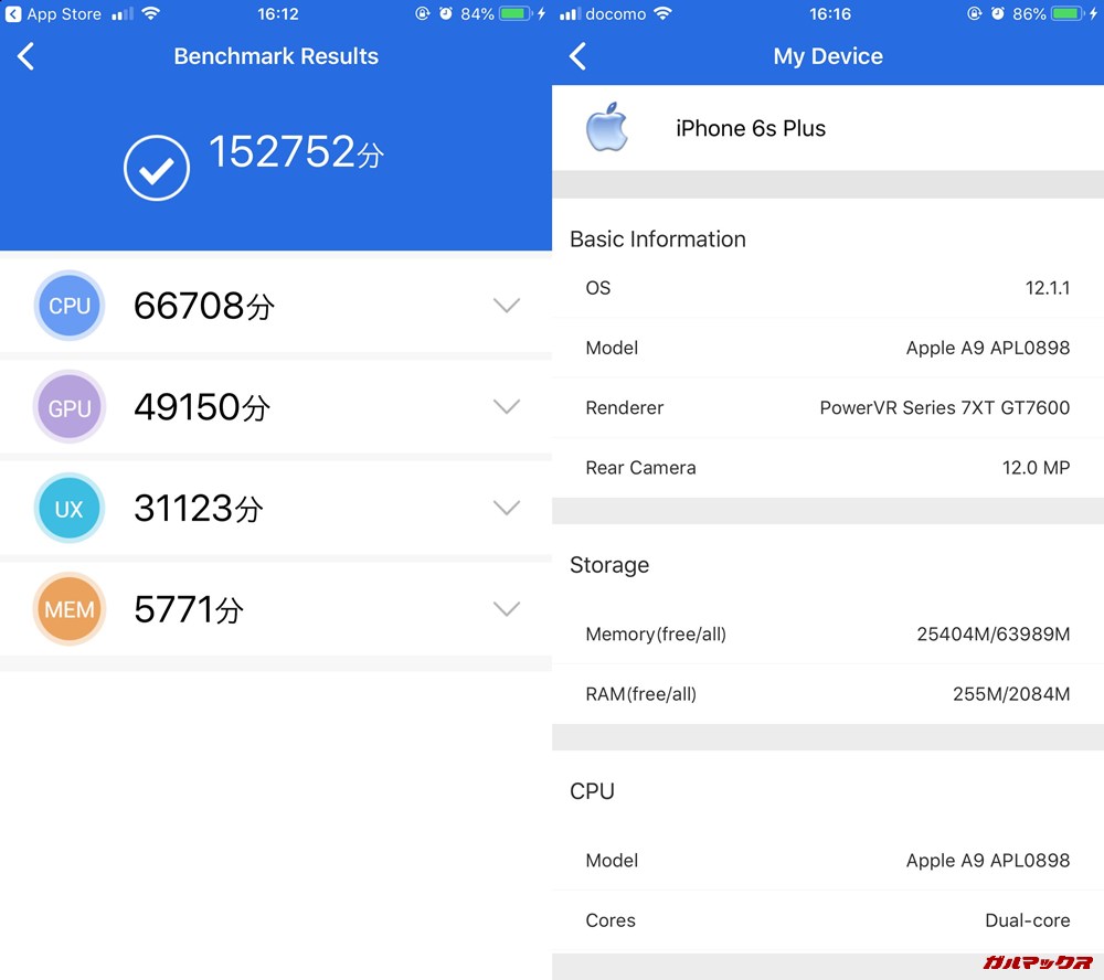 iPhone 6s Plus（iOS12.1.1）実機AnTuTuベンチマークスコアは総合が152752点、3D性能が49150点。