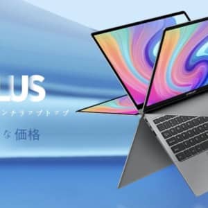 Teclast F6 Plusのスペック、特徴、価格まとめ！【13.3型ノートパソコン】