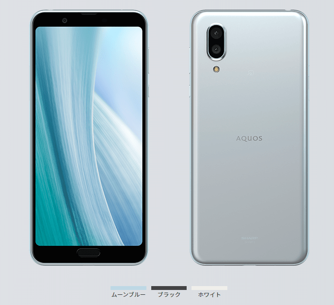 AQUOS Sense3 Plus