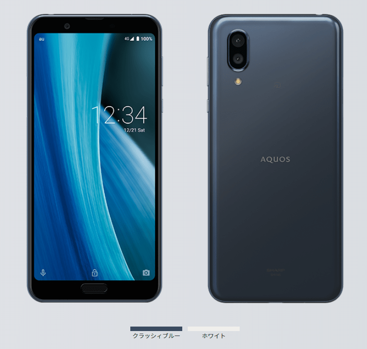 AQUOS Sense3 Plus