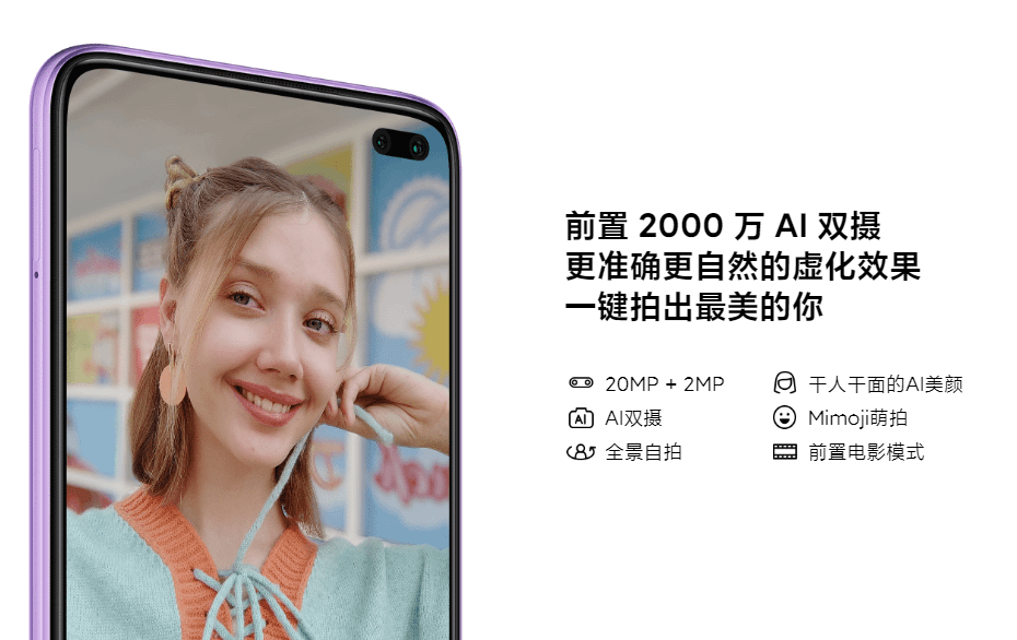 Xiaomi Redmi K30
