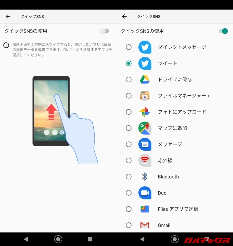 Android One S6