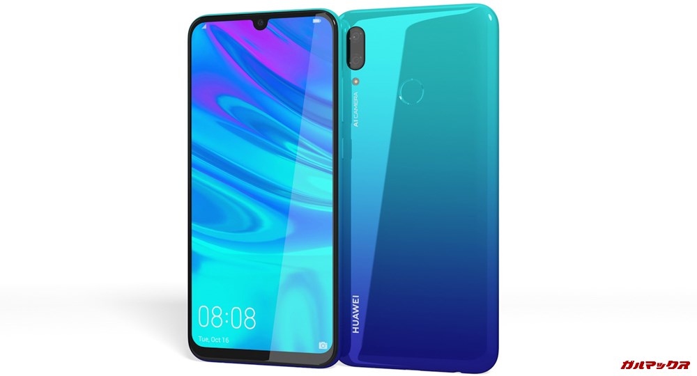 Huawei P Smart/メモリ3GB