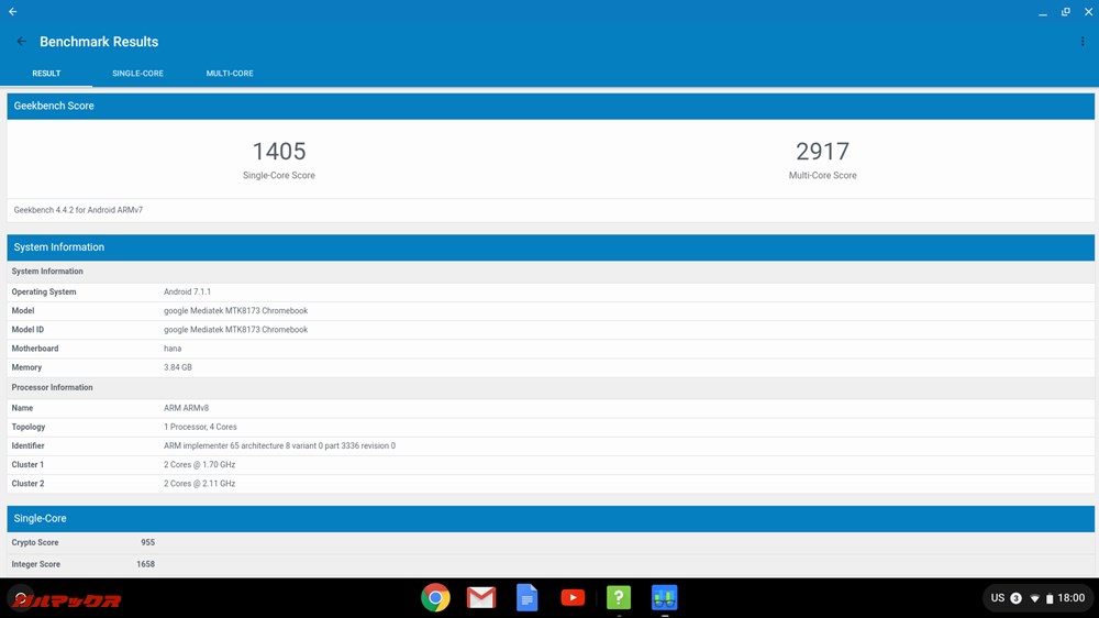 Geekbench 4スコアはシングルコア性能が1405点、マルチコア性能が2917点