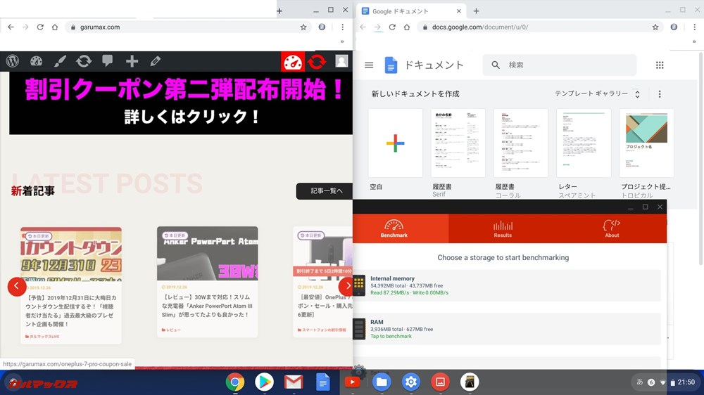 Lenovo ChromeBook S330