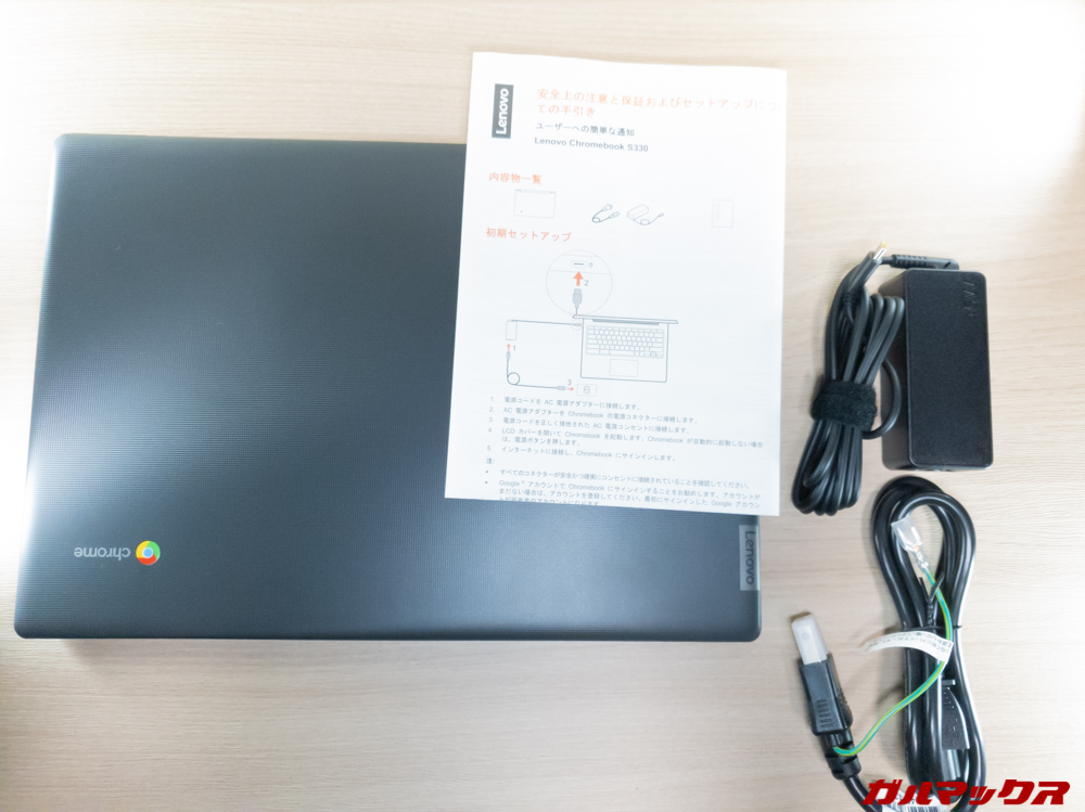 Lenovo Chromebook S330