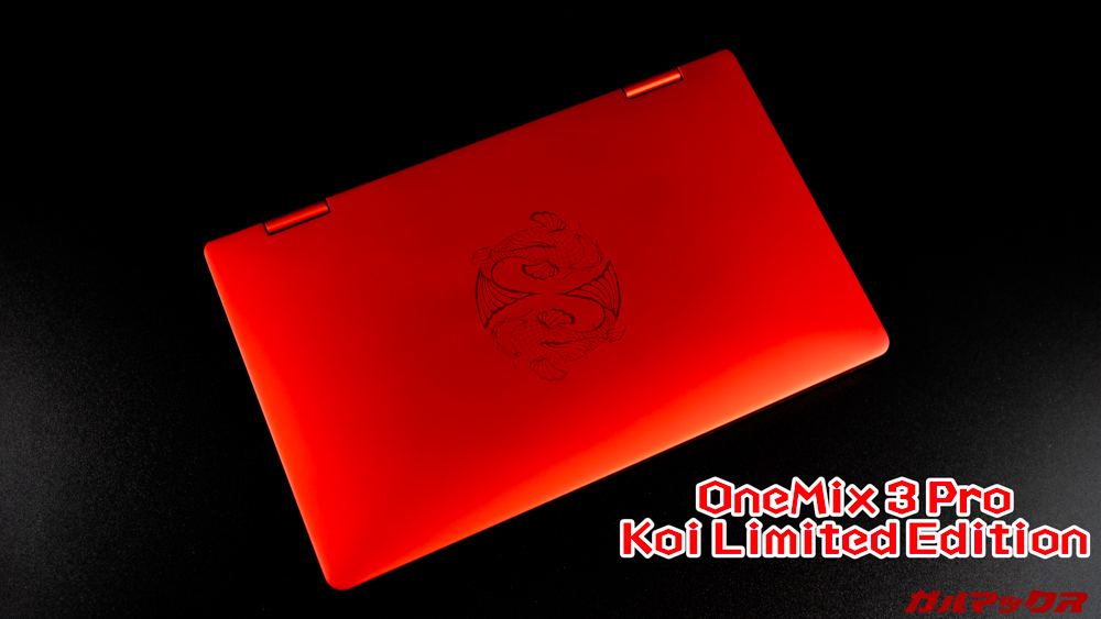 OneMix 3 Pro Koi Limited Edition