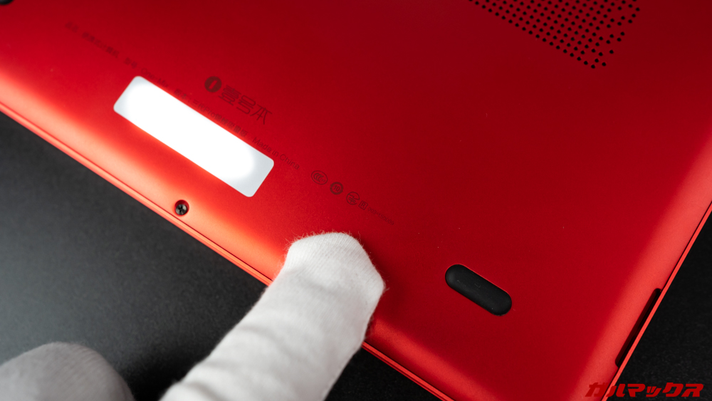 OneMix 3 Pro Koi Limited Edition