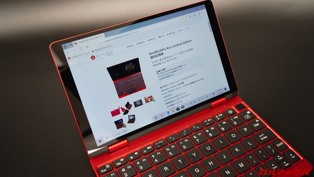 OneMix 3 Pro Koi Limited Edition