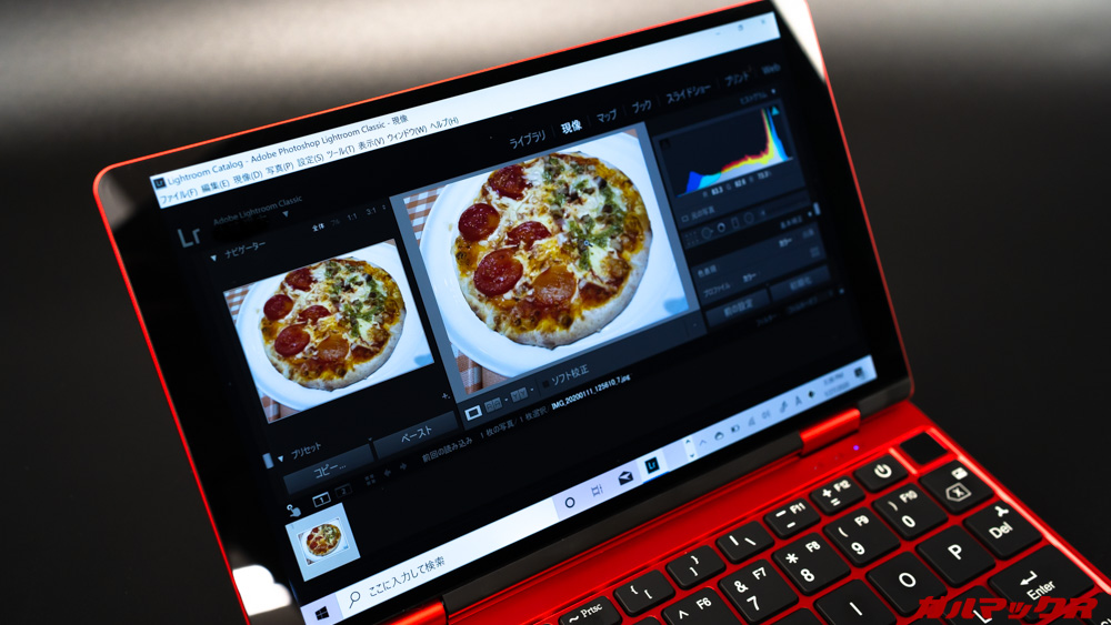 OneMix 3 Pro Koi Limited Edition