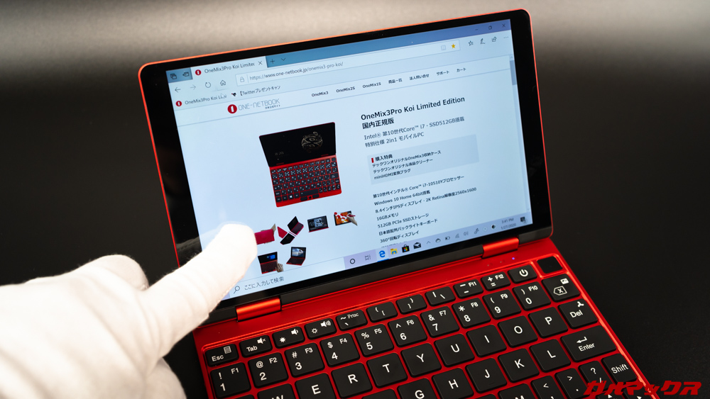 OneMix 3 Pro Koi Limited Edition