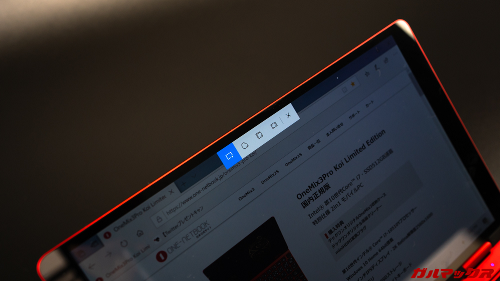 OneMix 3 Pro Koi Limited Edition