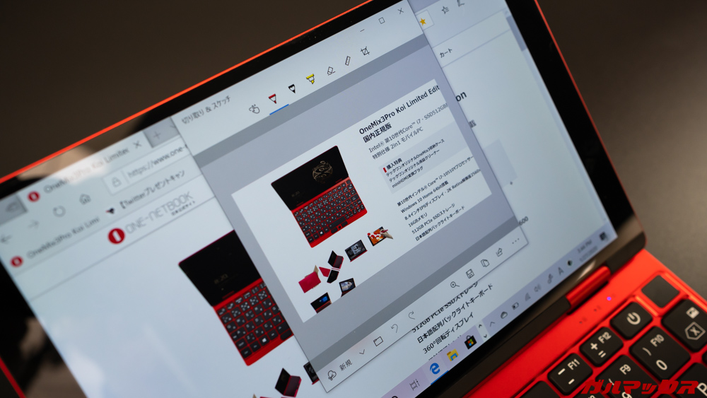 OneMix 3 Pro Koi Limited Edition