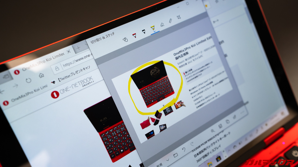 OneMix 3 Pro Koi Limited Edition