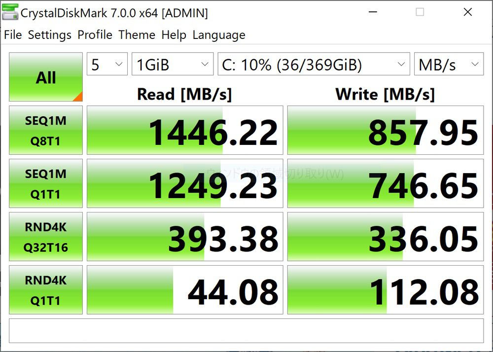 OneMix 3 Pro Koi Limited Edition