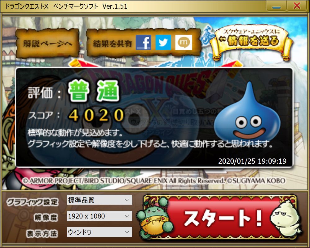 OneMix 3 Pro Koi Limited Edition