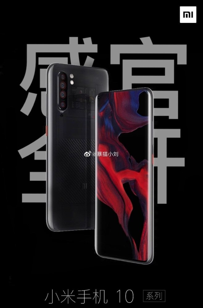 Xiaomi Mi 10 Proリーク