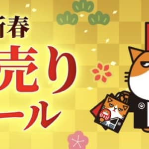 ワイモバイルの最新機種が実質4400円から！オンラインストアで初売り実施中！