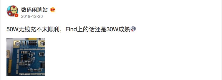 OPPO Find X2 リーク