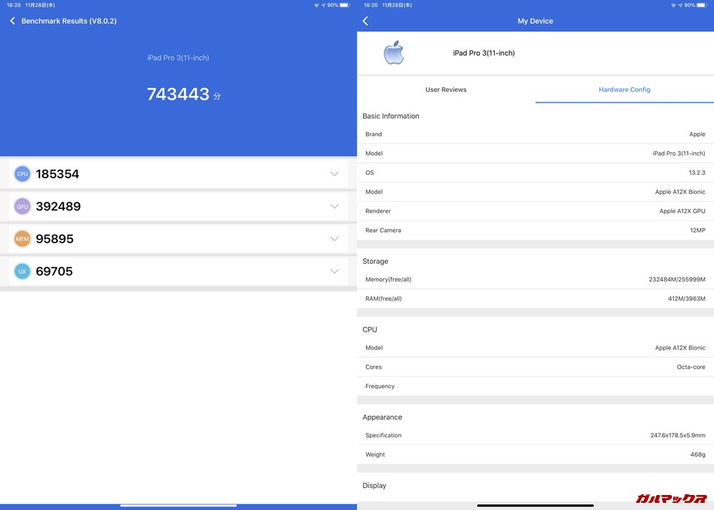 iPad Pro 11(iOS 13.2.3)実機AnTuTuベンチマークスコアは総合が743443点、3D性能が392489点。