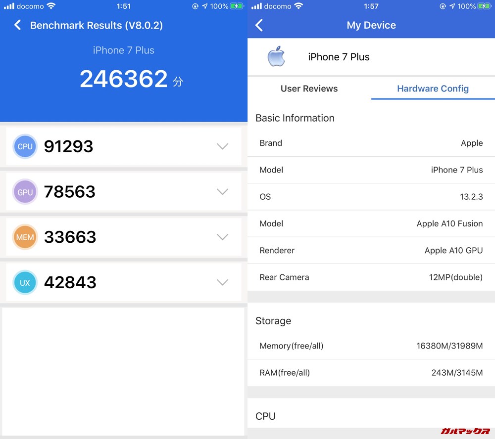 iPhone 7 Plus（iOS13.2.3）実機AnTuTuベンチマークスコアは総合が246362点、3D性能が78563点。