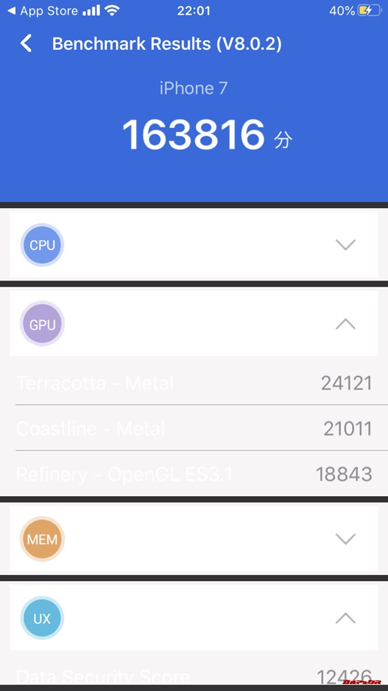iPhone 7（iOS13.2.3）実機AnTuTuベンチマークスコアは総合が163816点、3D性能が63975点。