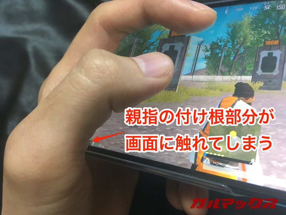 PUBG用手首サポーター