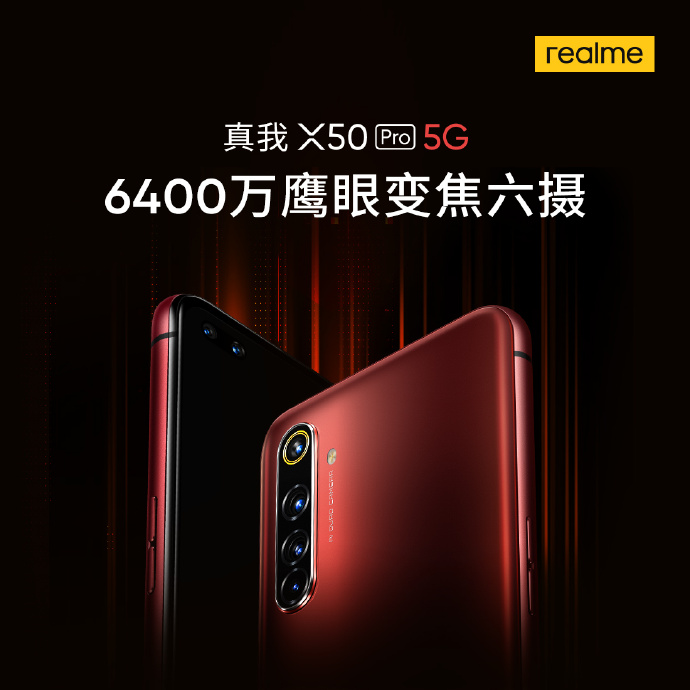 Realme X50 Pro