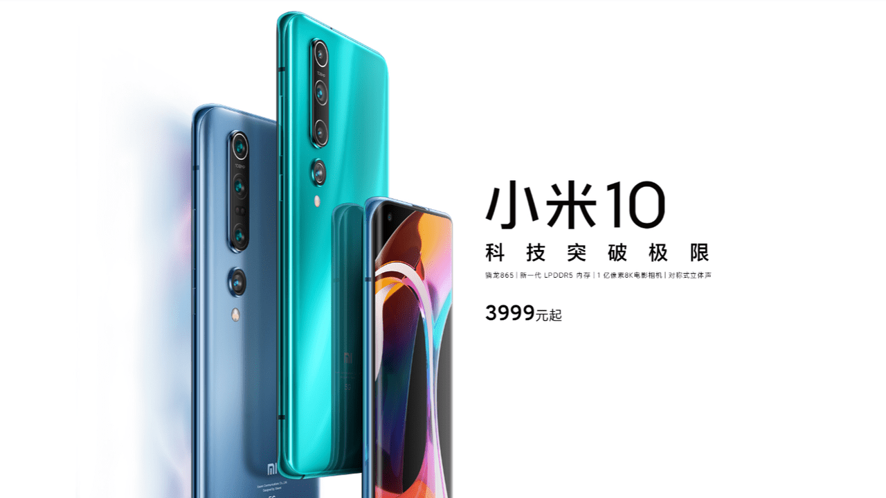 Xiaomi Mi 10