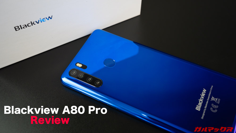 Blackview A80 Pro