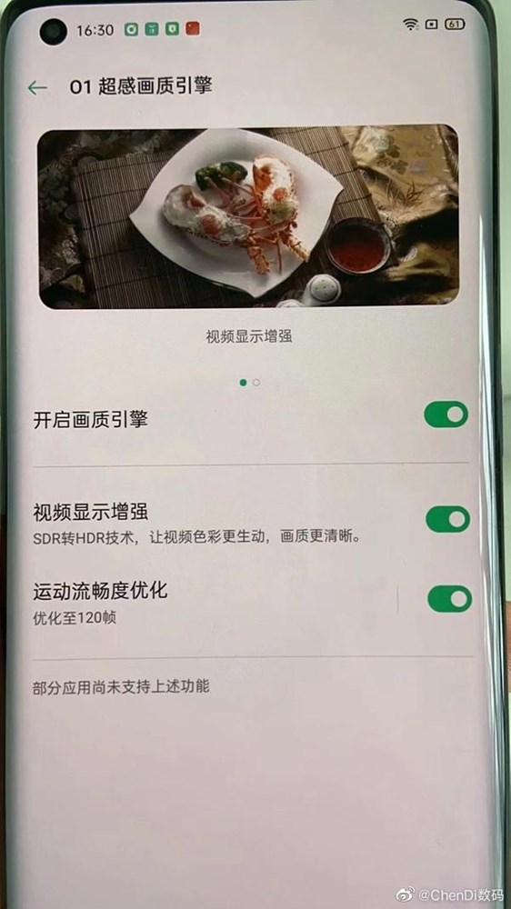 OPPO Find X2 スパイショット