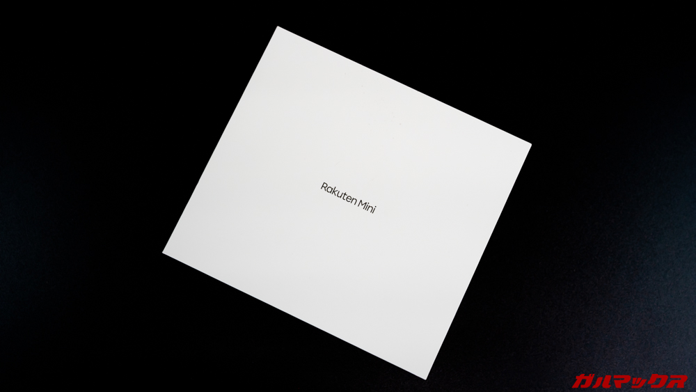 Rakuten Mini