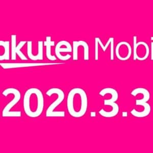 【速報】楽天モバイル（MNO）の正式サービス開始は4/1ではない模様