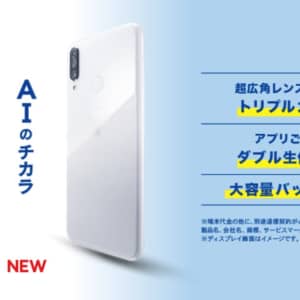 TONE e20のスペック、価格、特徴まとめ！