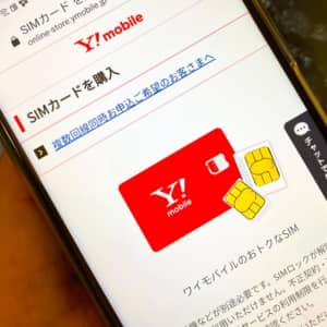 ワイモバイルもデータ容量超過後1Mbps！大容量プランは料金据え置きで速度制限時も快適に