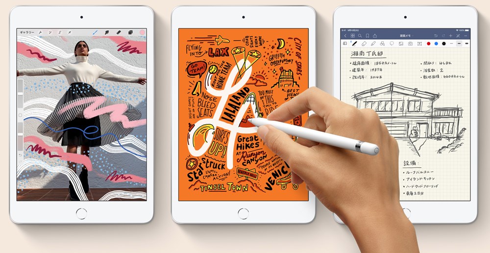 iPad mini(第5世代)