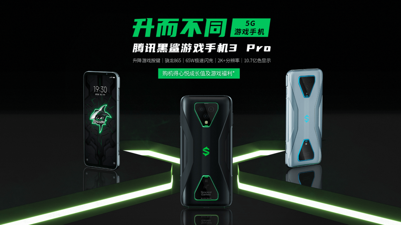 Xiaomi Black Shark 3 Pro