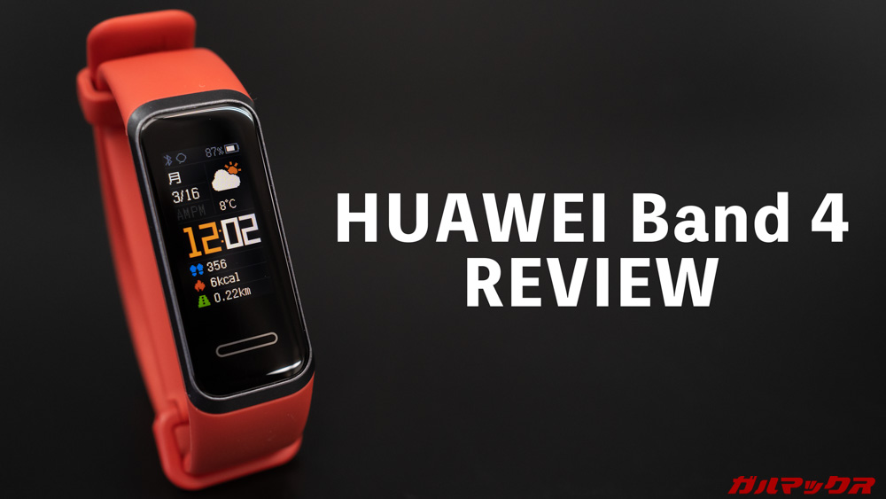 HUAWEI Band 4