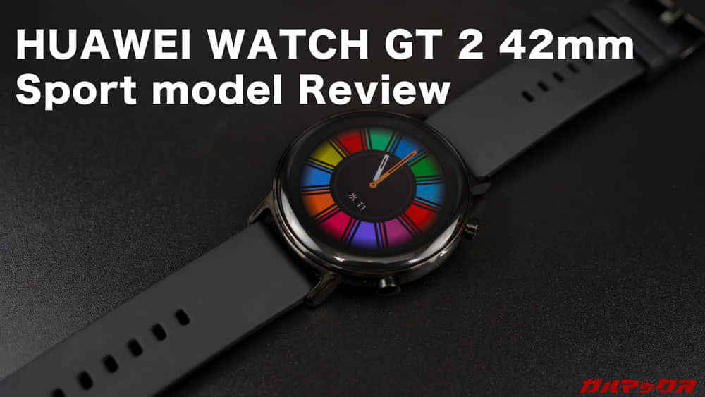 HUAWEI WATCH GT 2