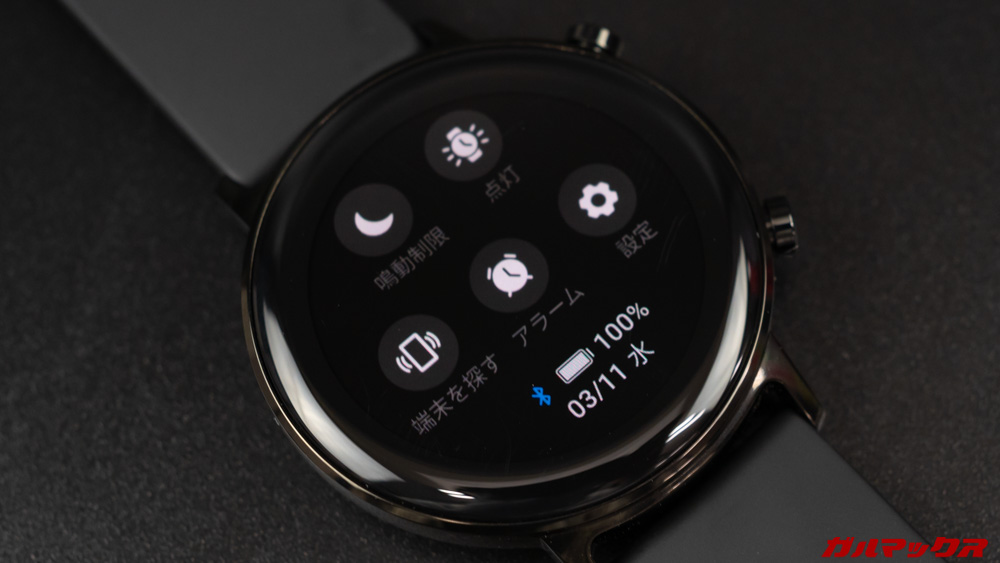 HUAWEI Watch GT2 42mm