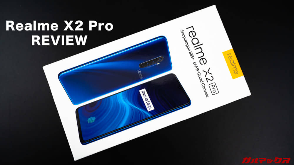 Realme X2 Pro