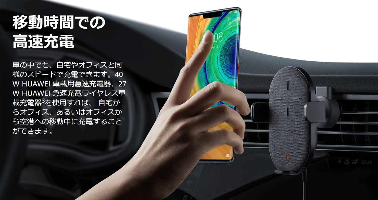 HUAWEI Mate 30 Pro 5G