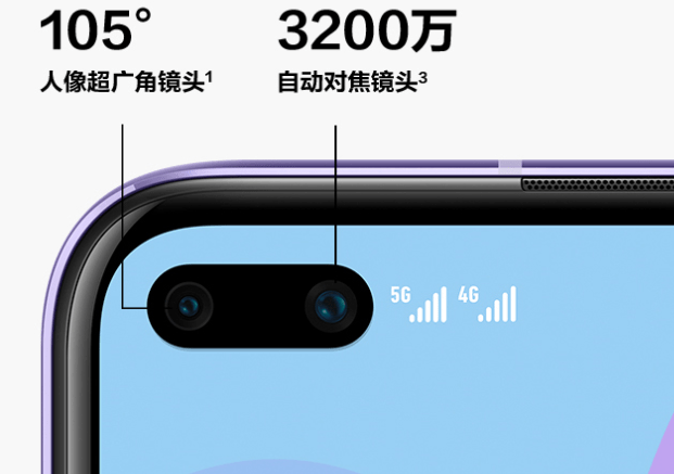 HUAWEI Nova 6