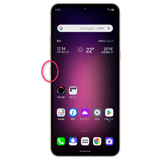 LG V60 ThinQ 5G